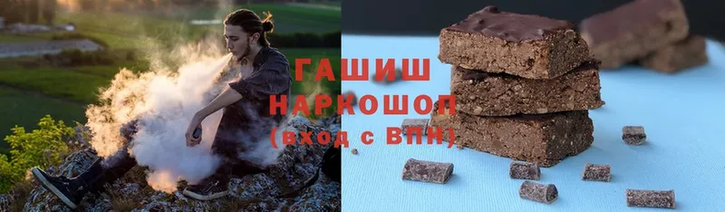 ГАШИШ hashish  наркота  Тайга 