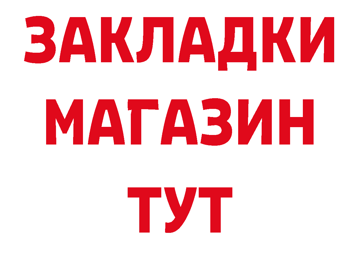 ГАШ убойный зеркало дарк нет hydra Тайга