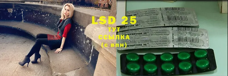 где продают   Тайга  ЛСД экстази ecstasy 