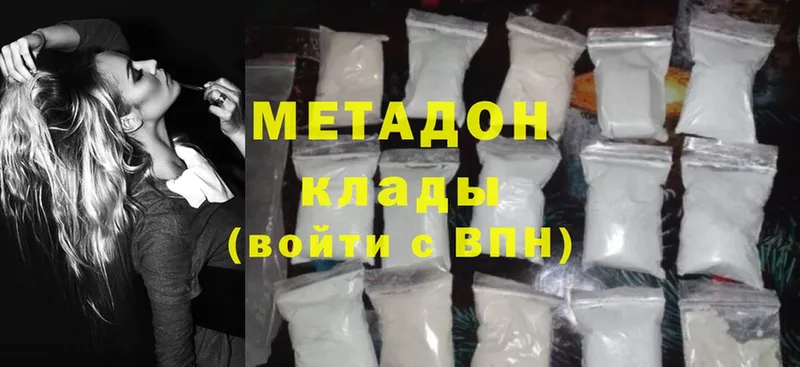 darknet Telegram  закладка  Тайга  Метадон кристалл  hydra зеркало 